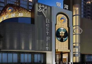 邯山KTV荤台花场公主服务好-银河国际KTV花场消费点评